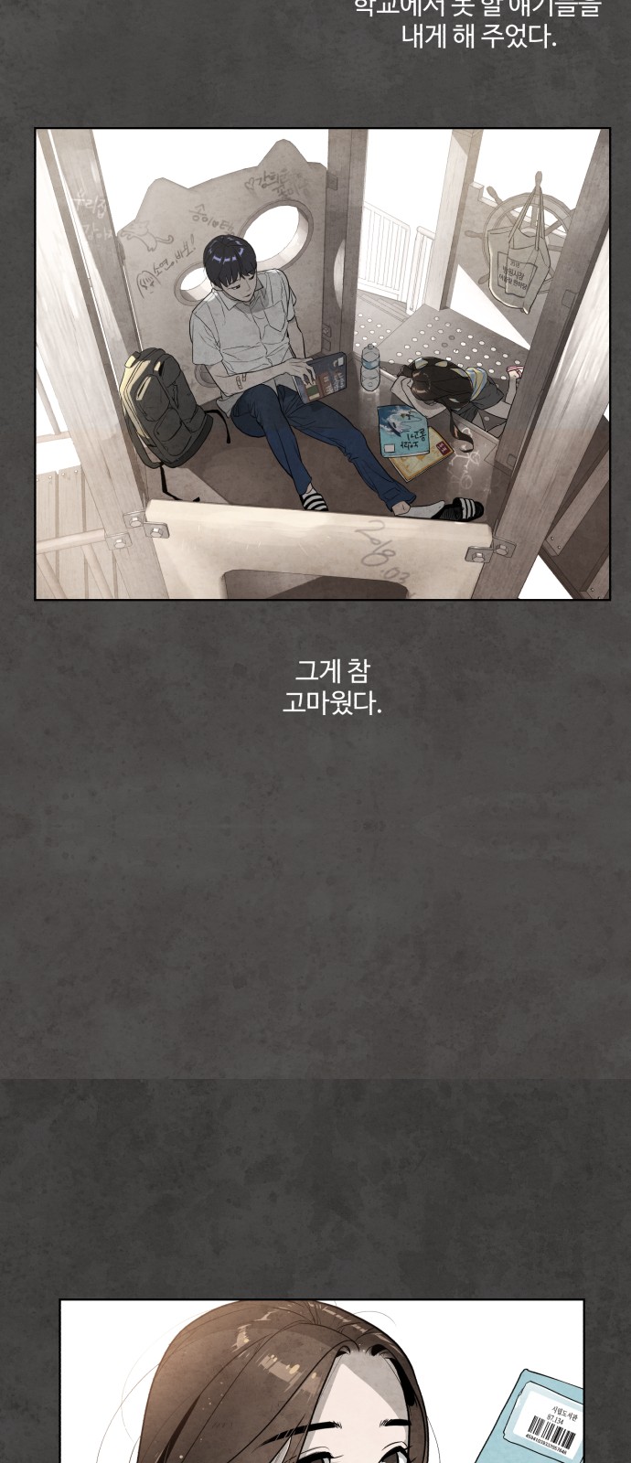47 페이지