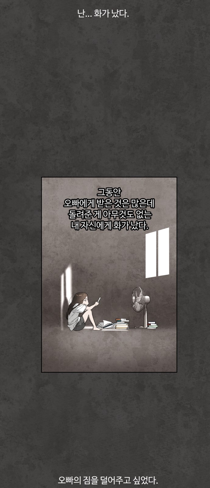 51 페이지