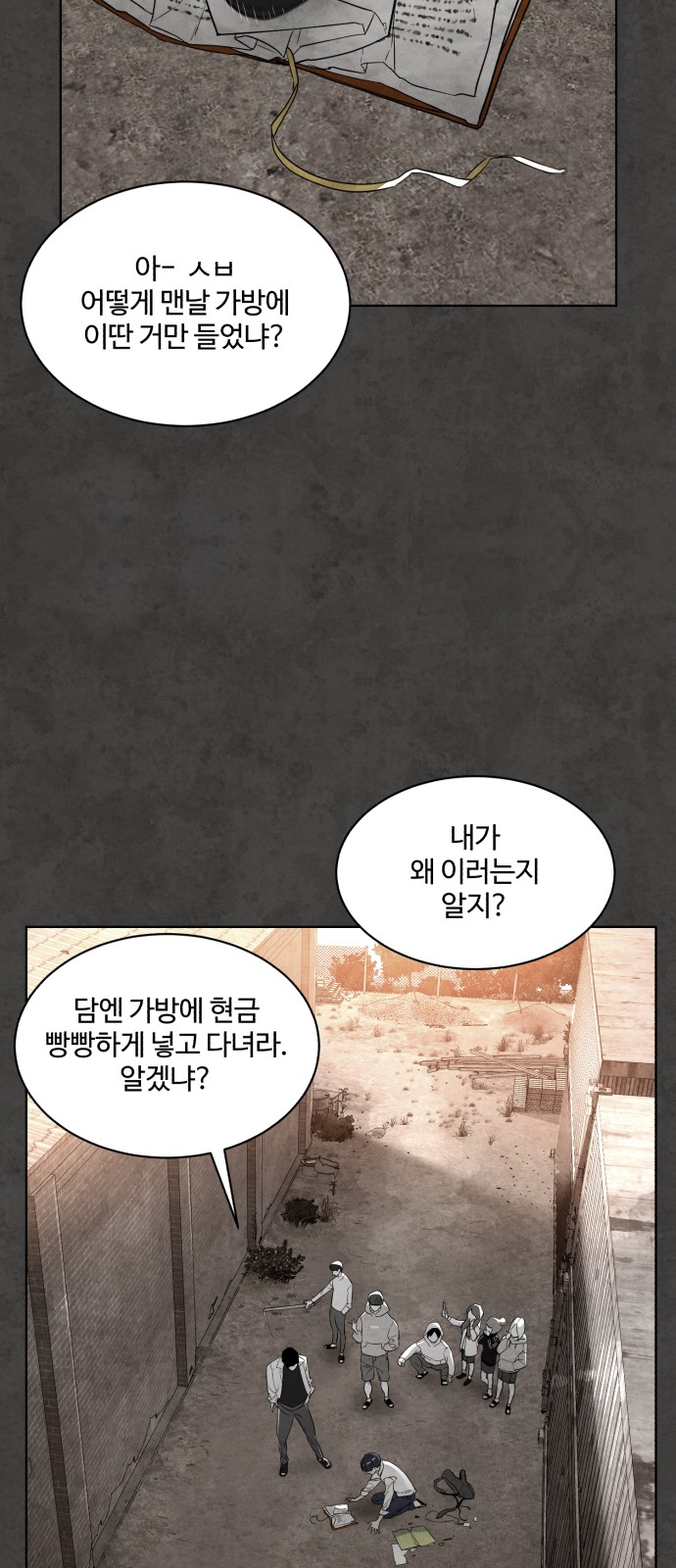 53 페이지
