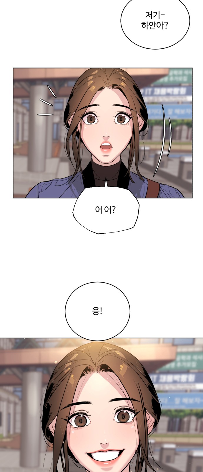 66 페이지