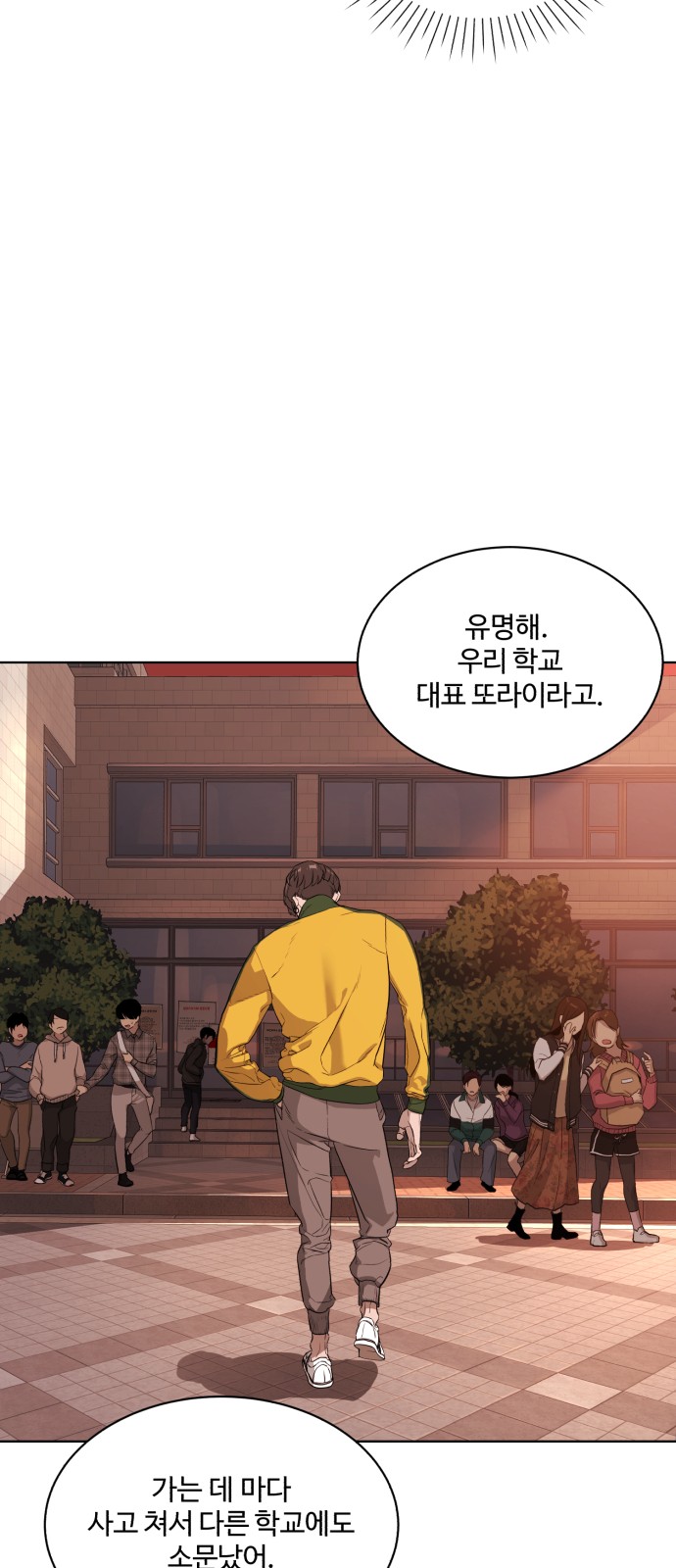 72 페이지