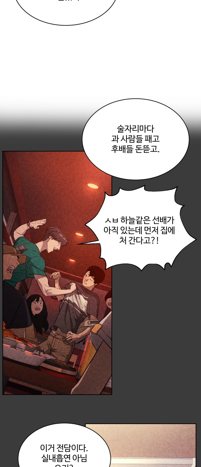 73 페이지