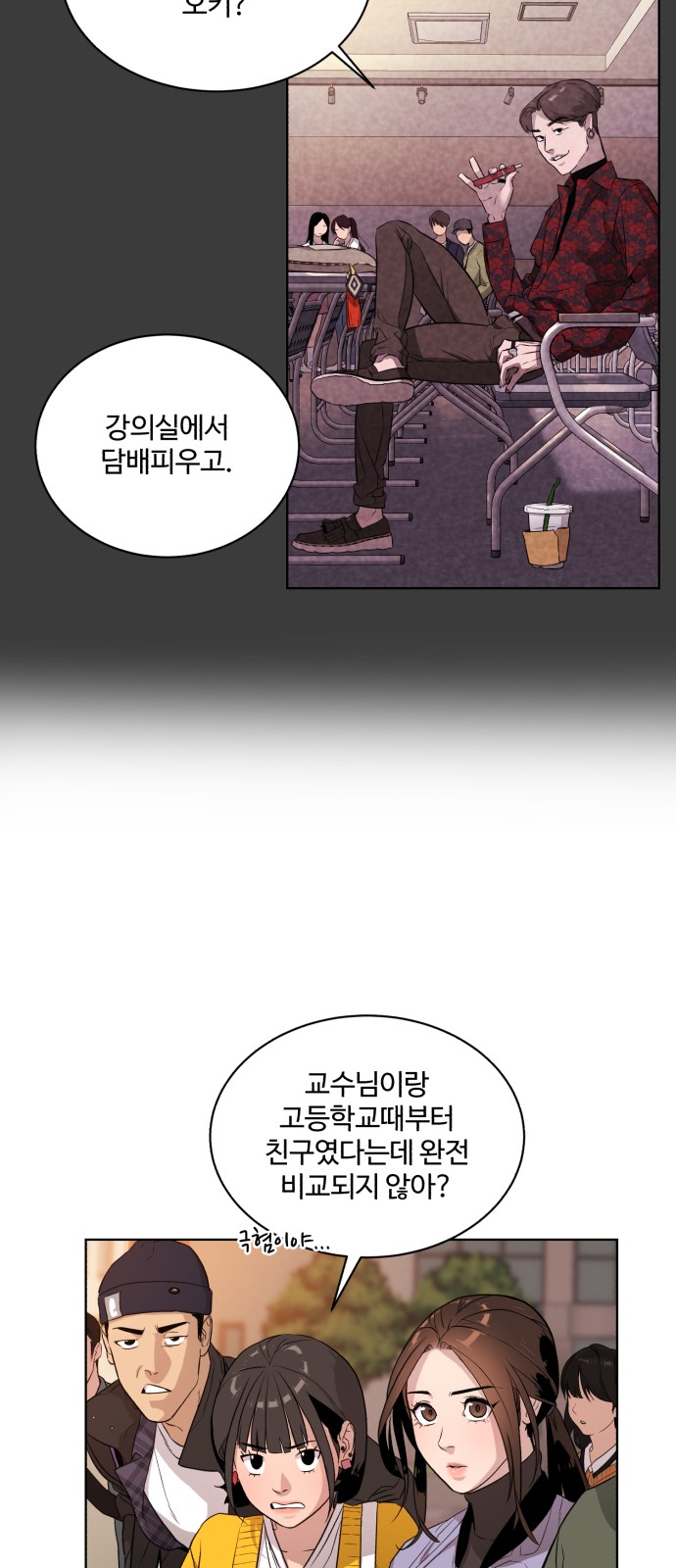 74 페이지