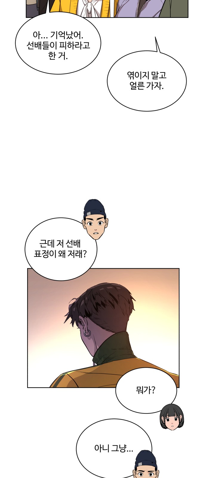 75 페이지