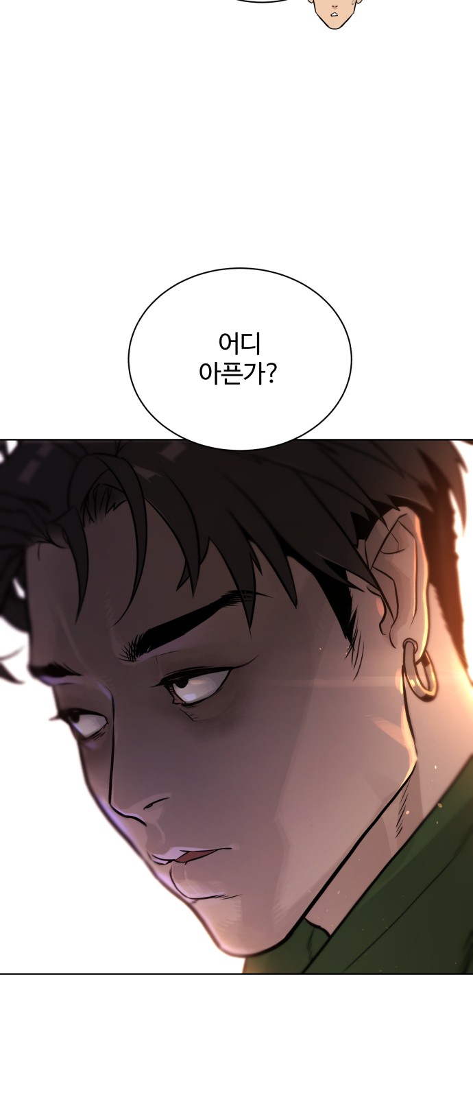 76 페이지