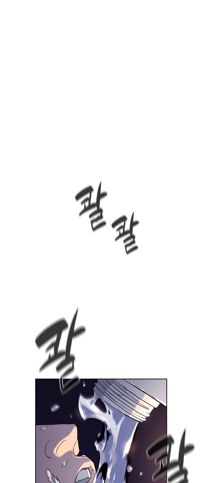 78 페이지