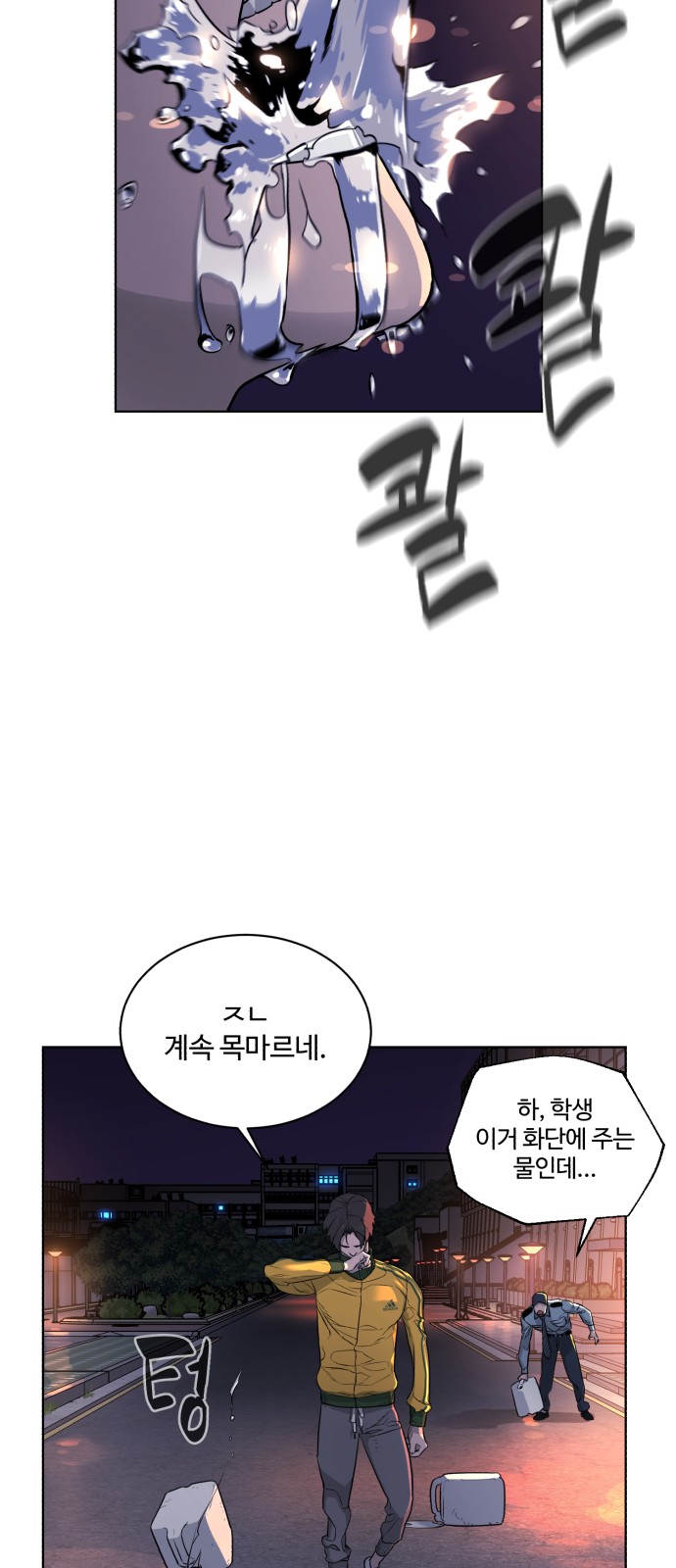 79 페이지