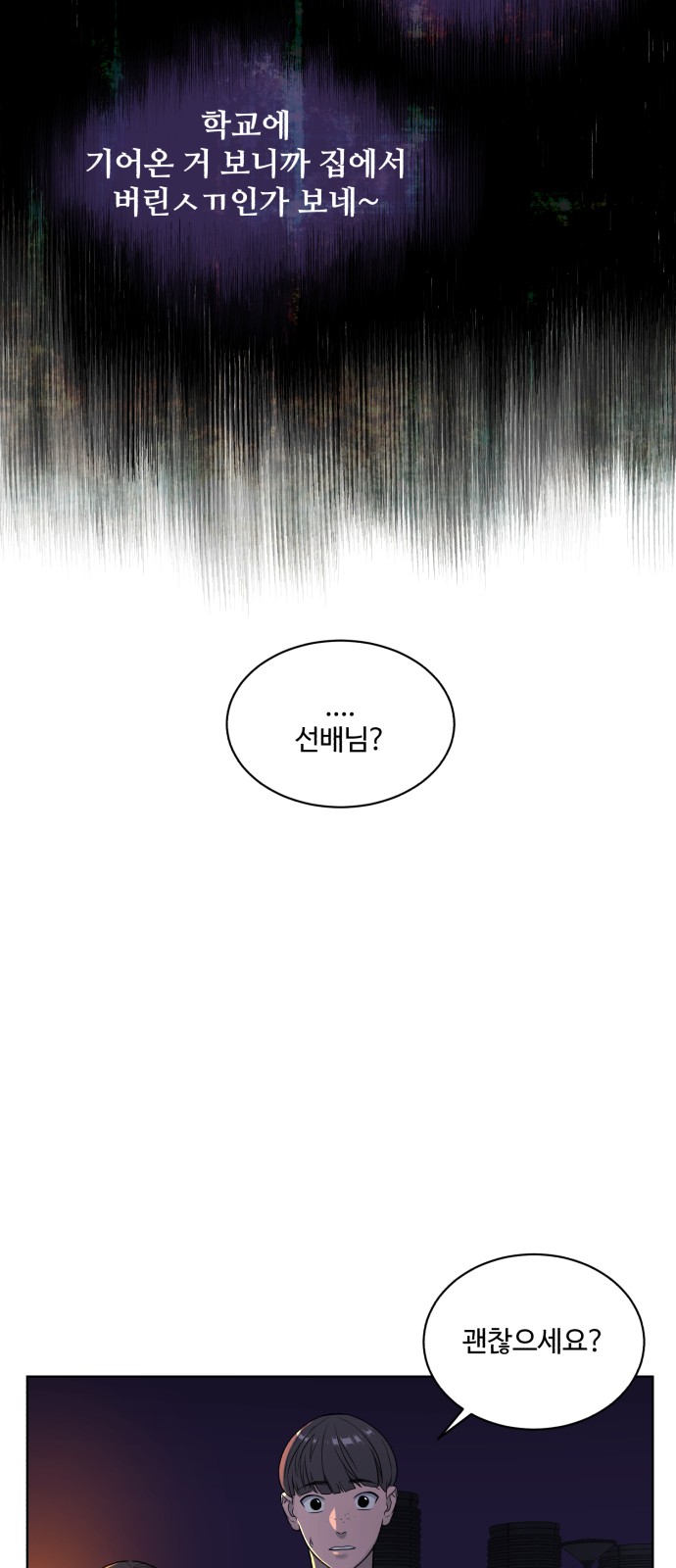 84 페이지