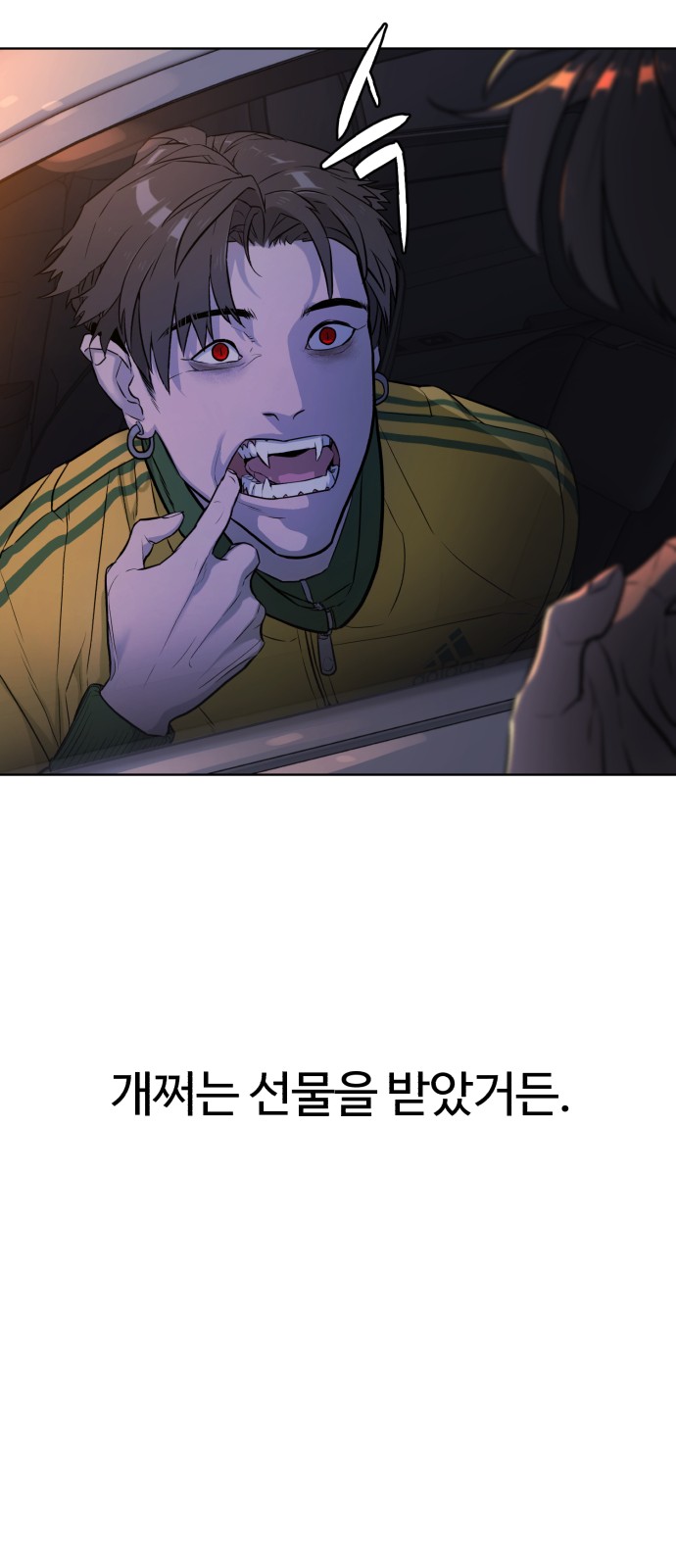 88 페이지