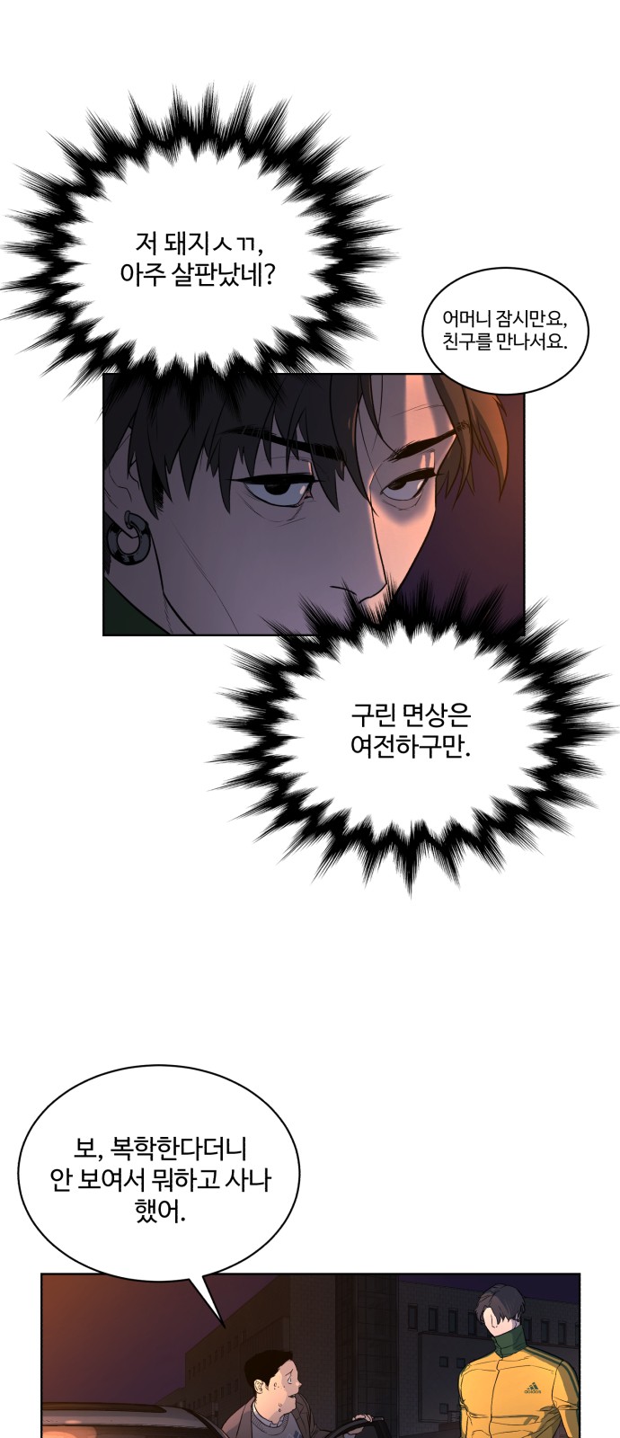 92 페이지
