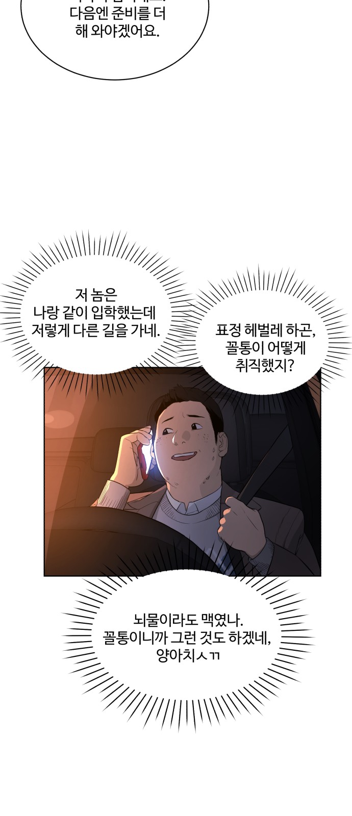 94 페이지