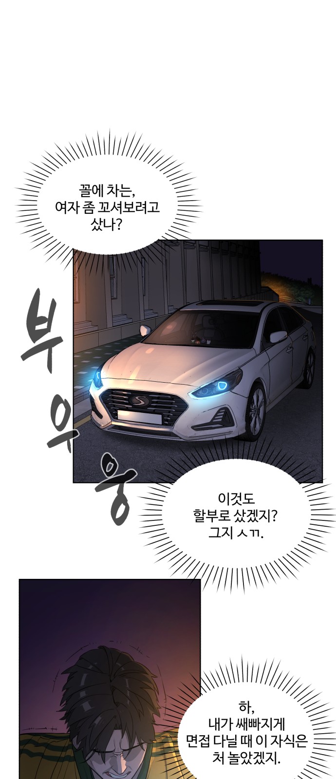 95 페이지