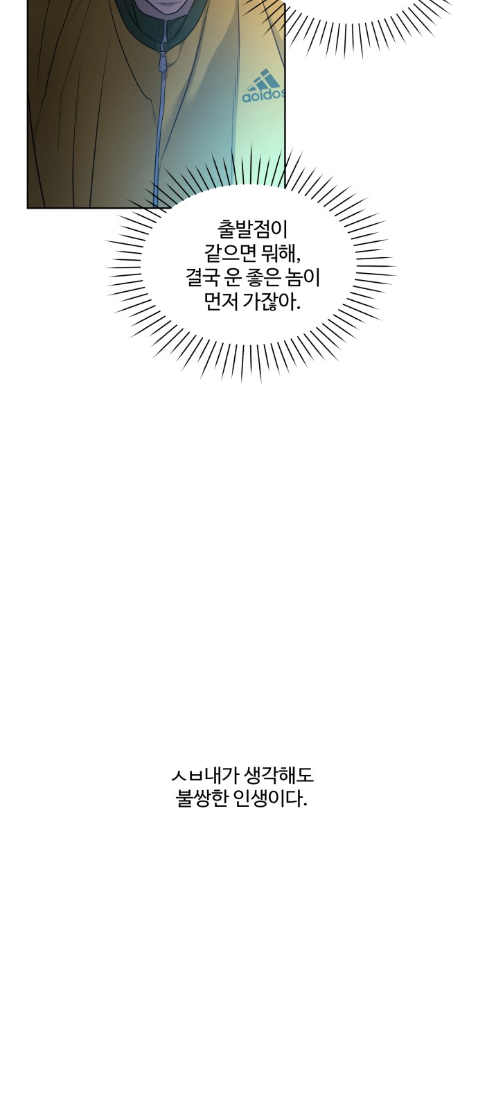 96 페이지