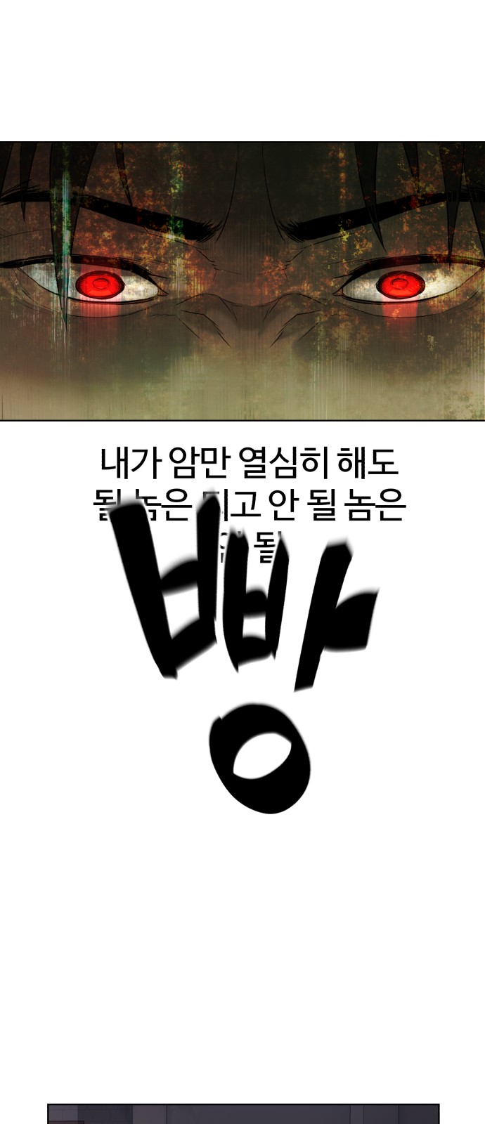 97 페이지