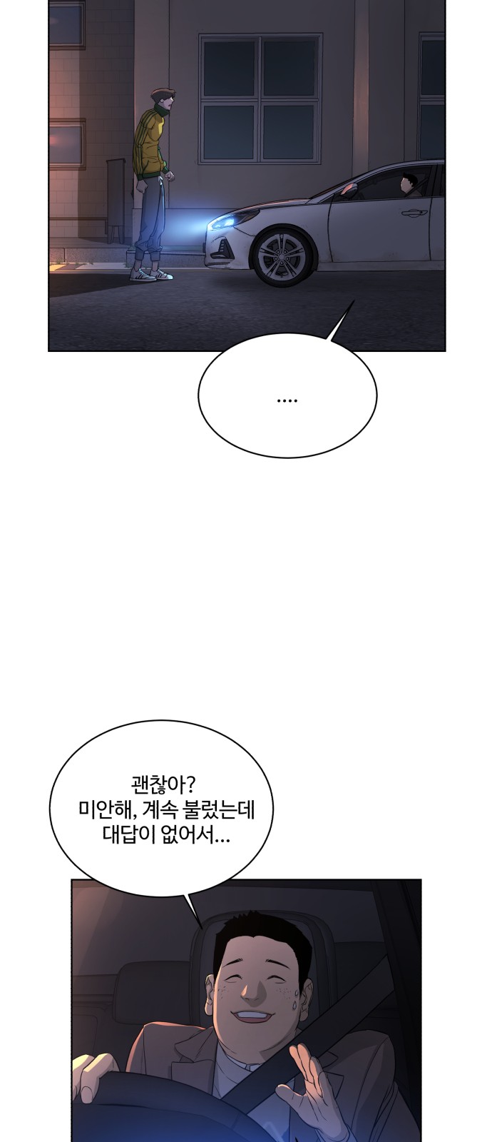 98 페이지
