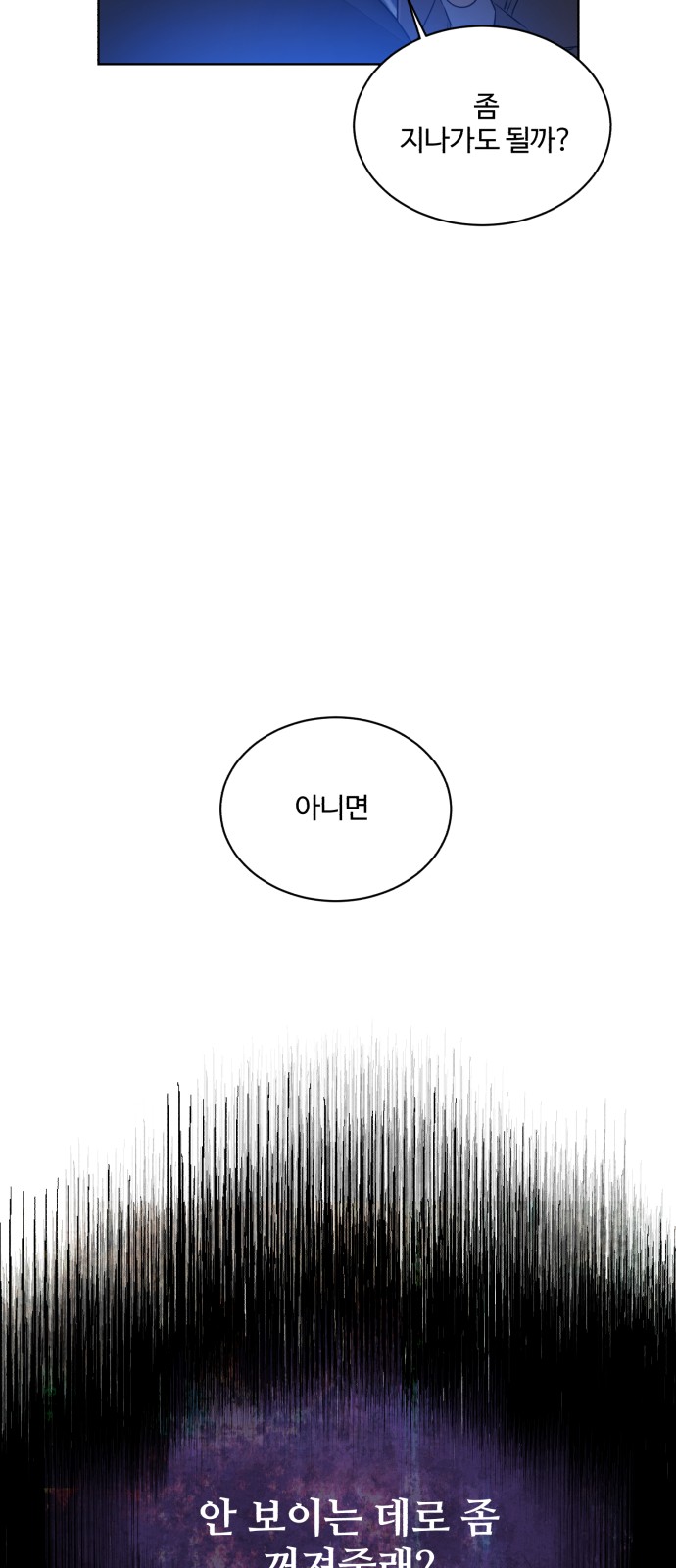 99 페이지