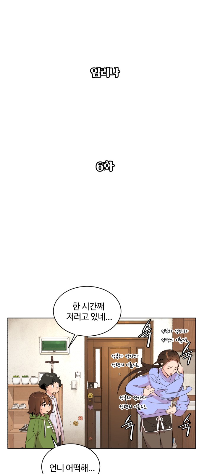 15 페이지