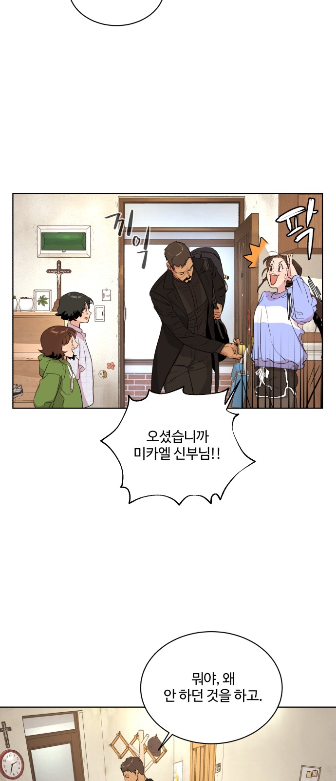 16 페이지