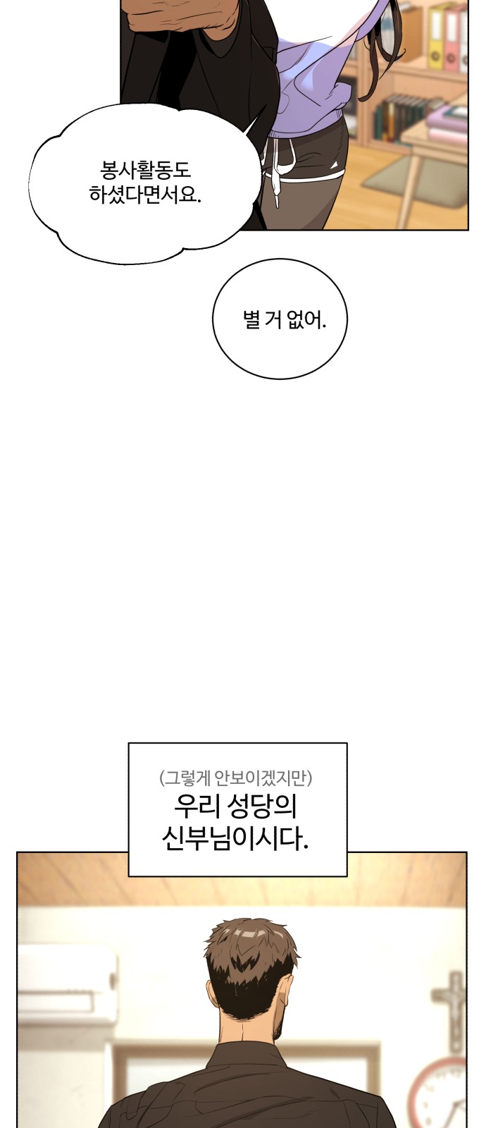 18 페이지