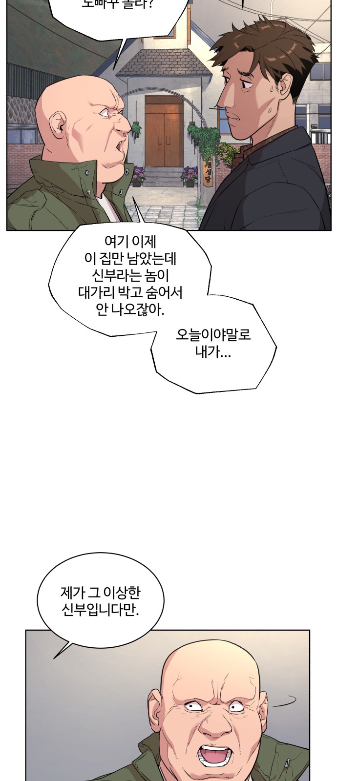 2 페이지