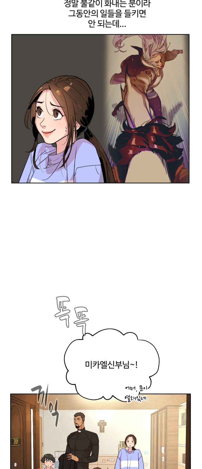 20 페이지