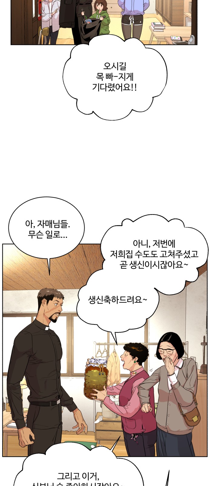 21 페이지