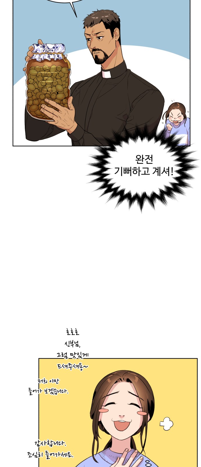 23 페이지