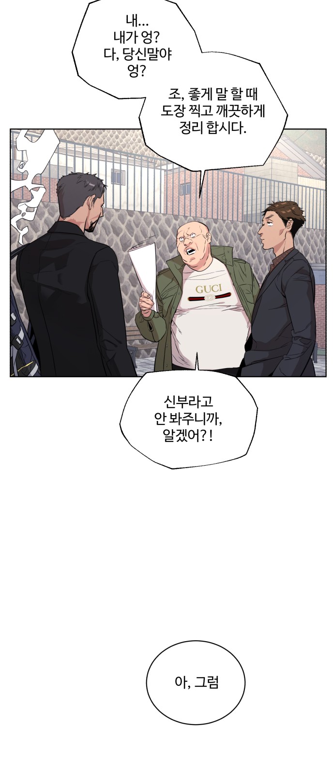 5 페이지