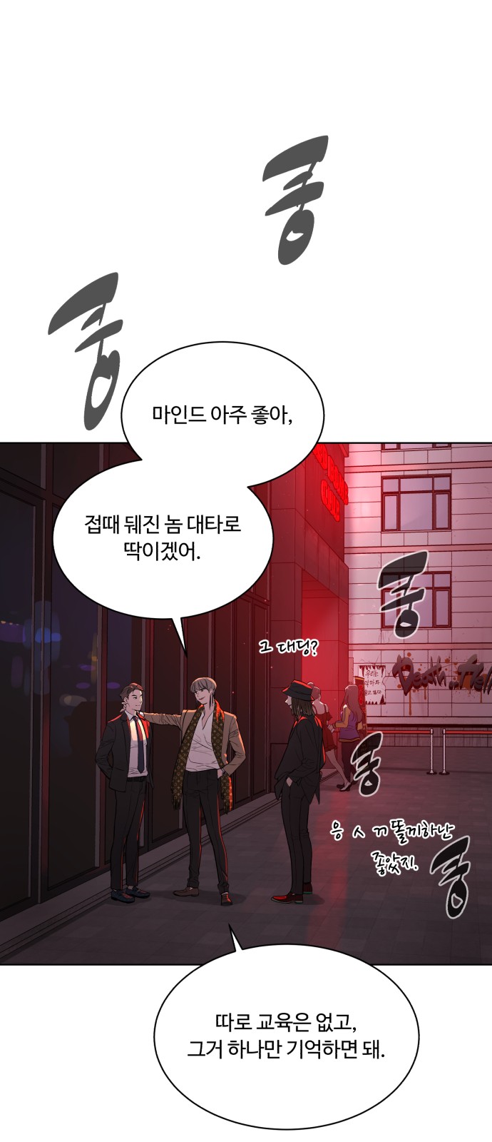 50 페이지