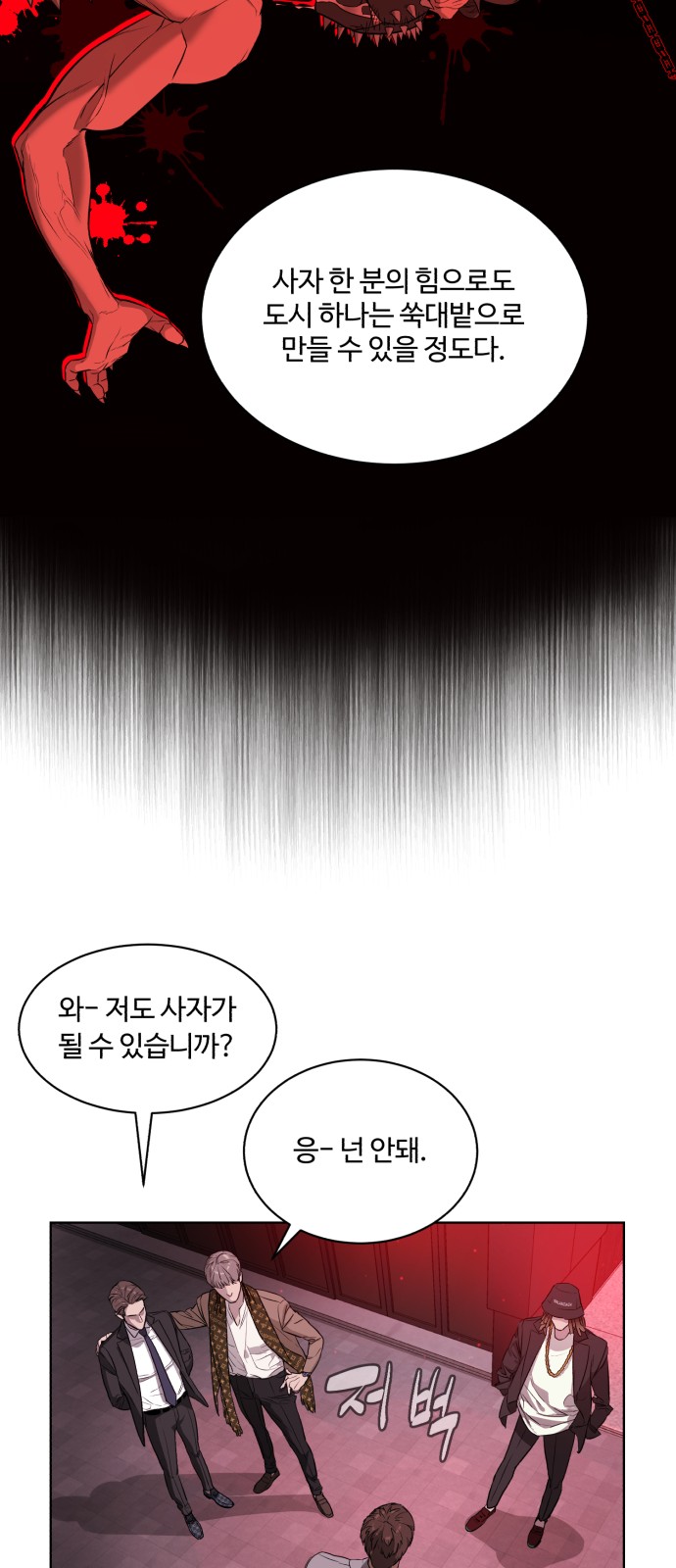 54 페이지