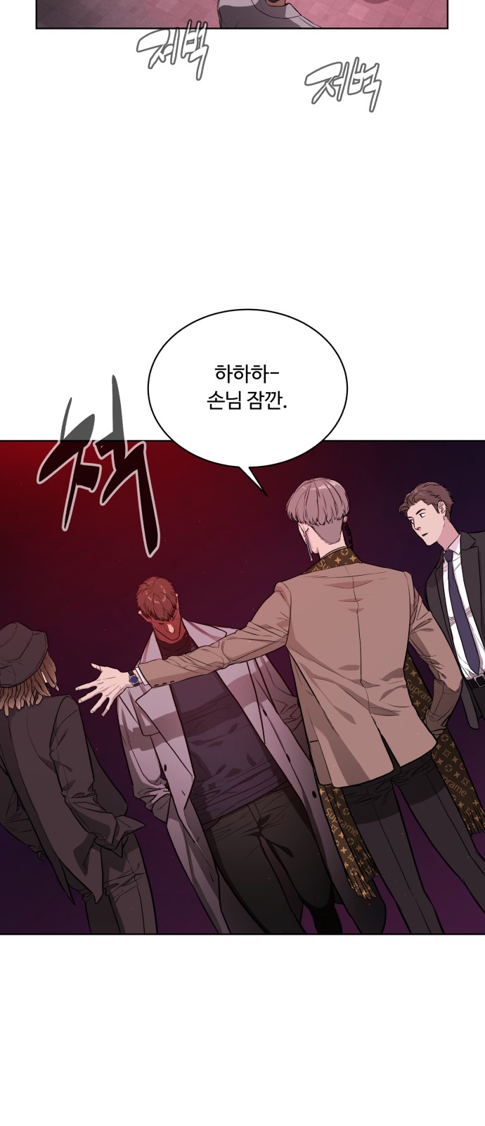 55 페이지