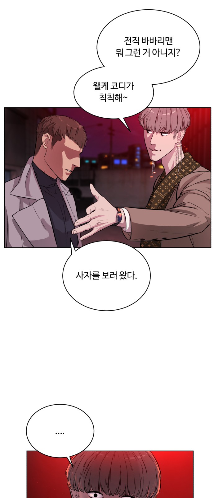 56 페이지