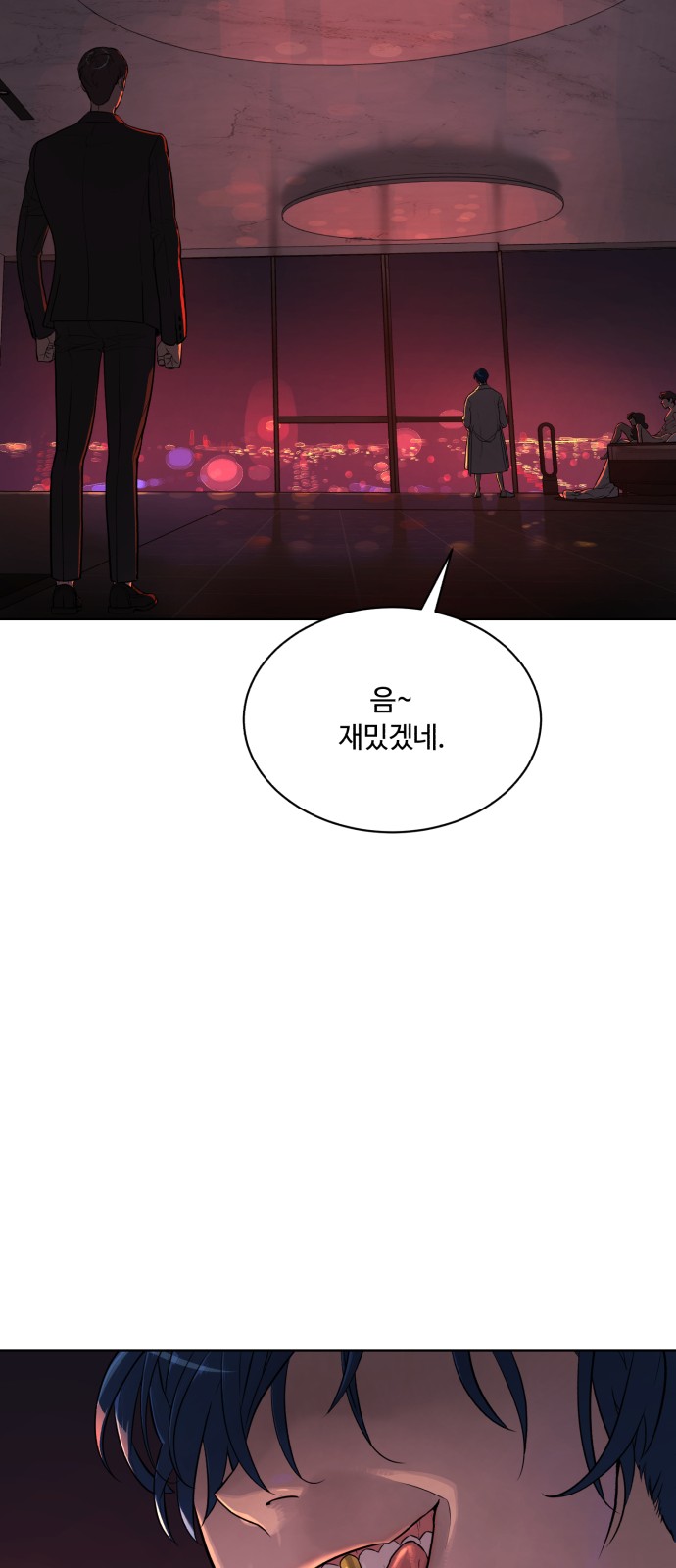65 페이지