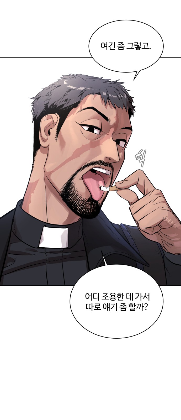 8 페이지
