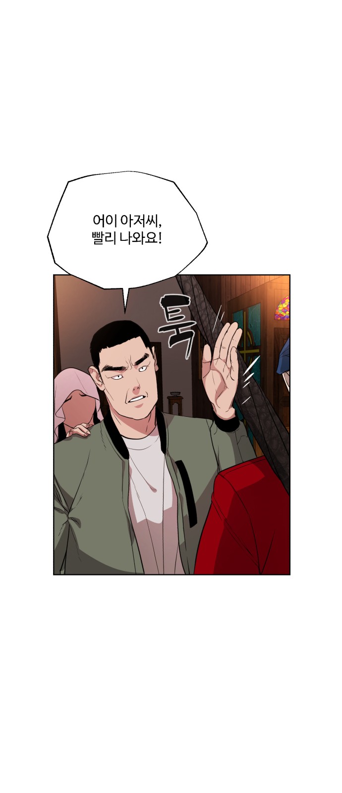 11 페이지