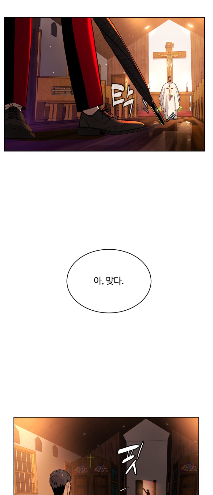 21 페이지