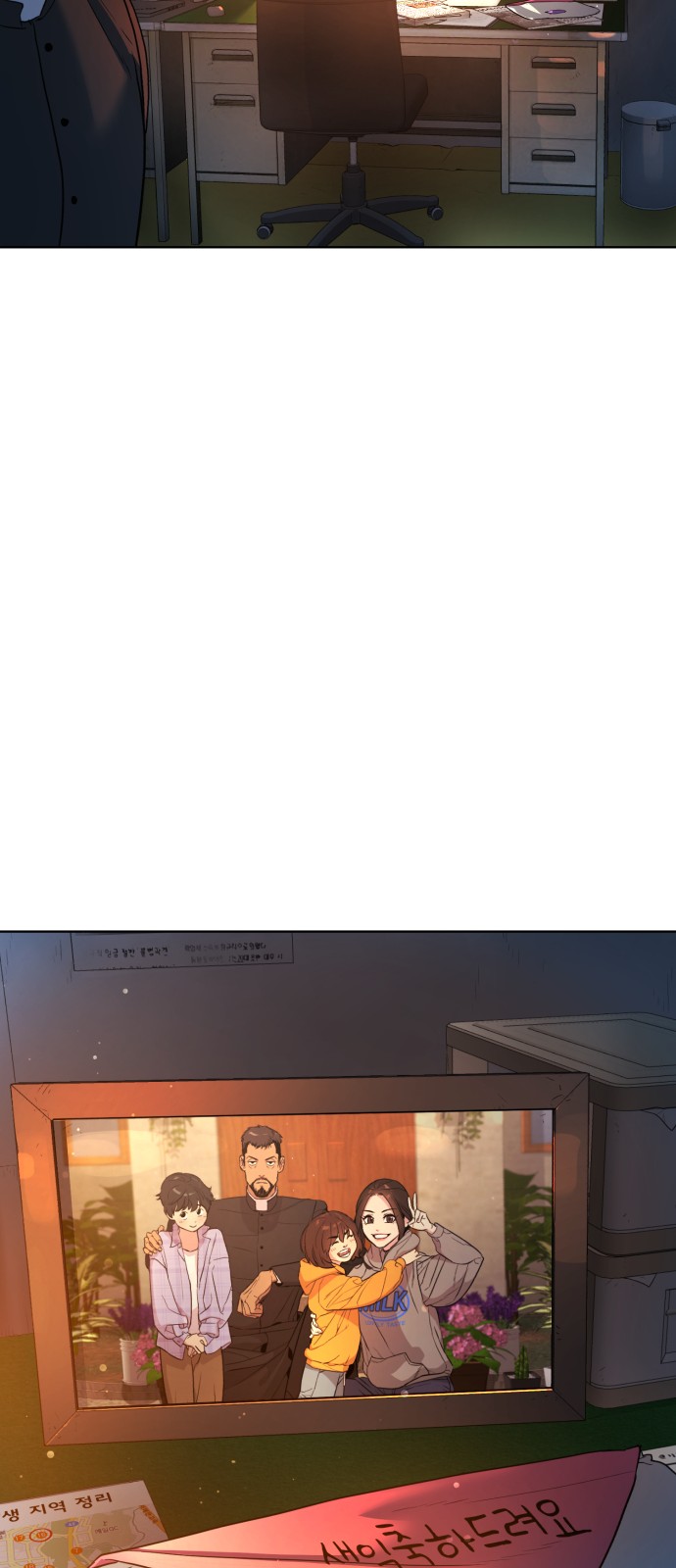 31 페이지