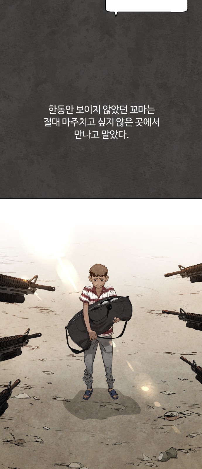 37 페이지