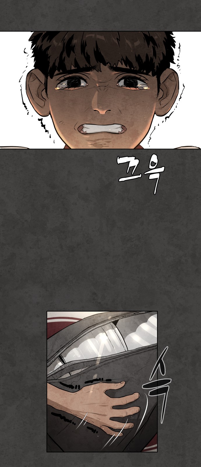 40 페이지
