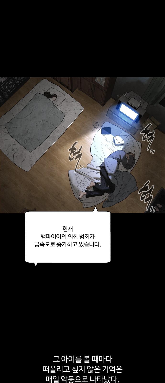 61 페이지
