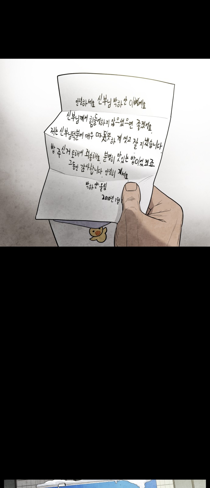 68 페이지