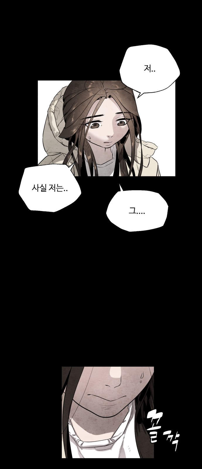 70 페이지