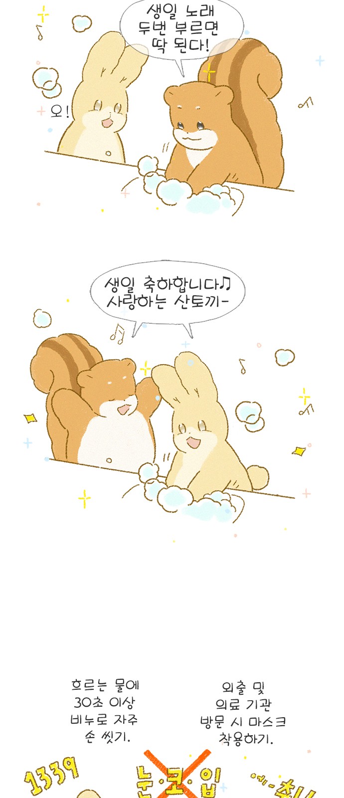 2 페이지