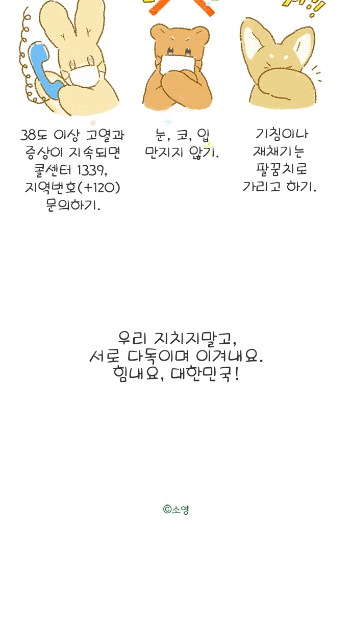 3 페이지