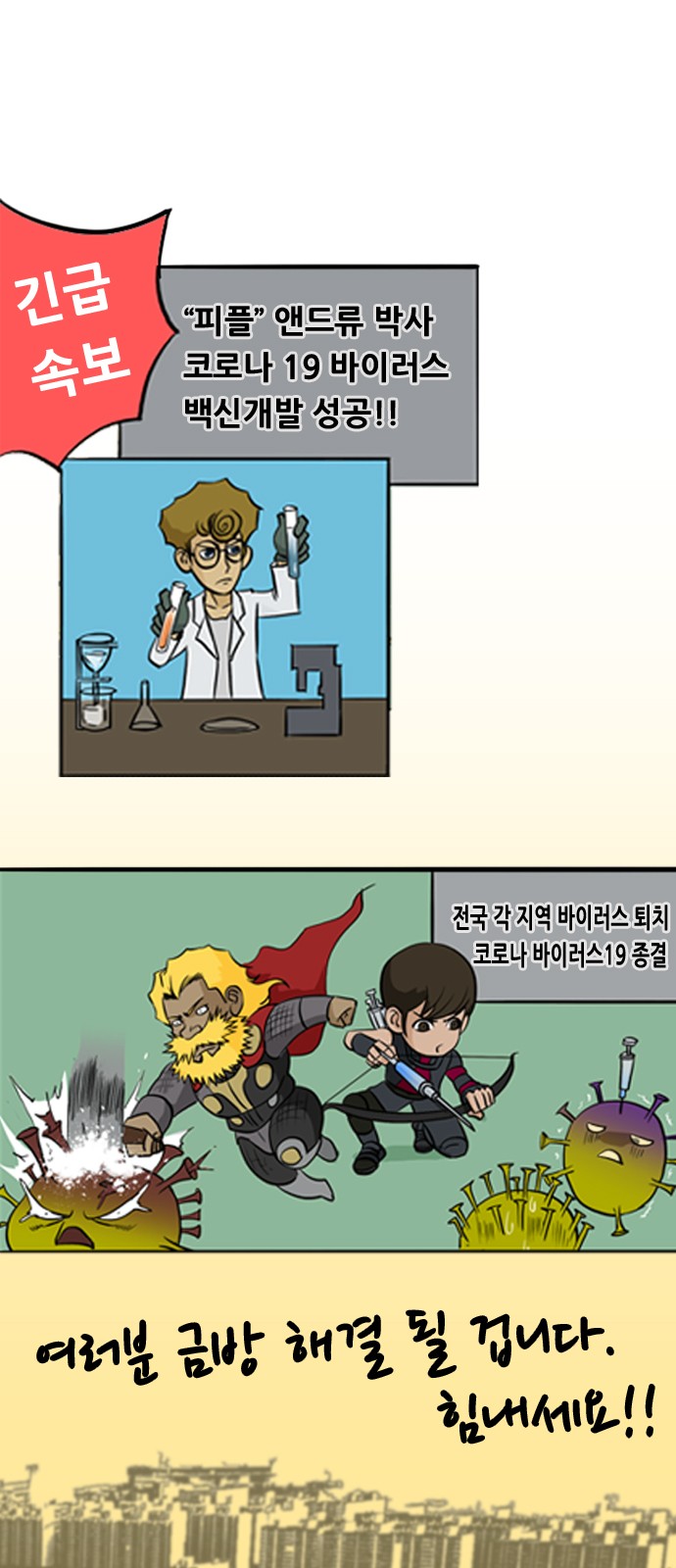 1 페이지