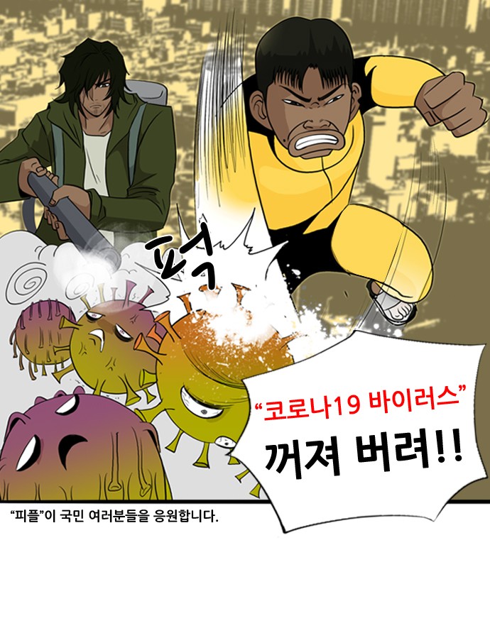 2 페이지