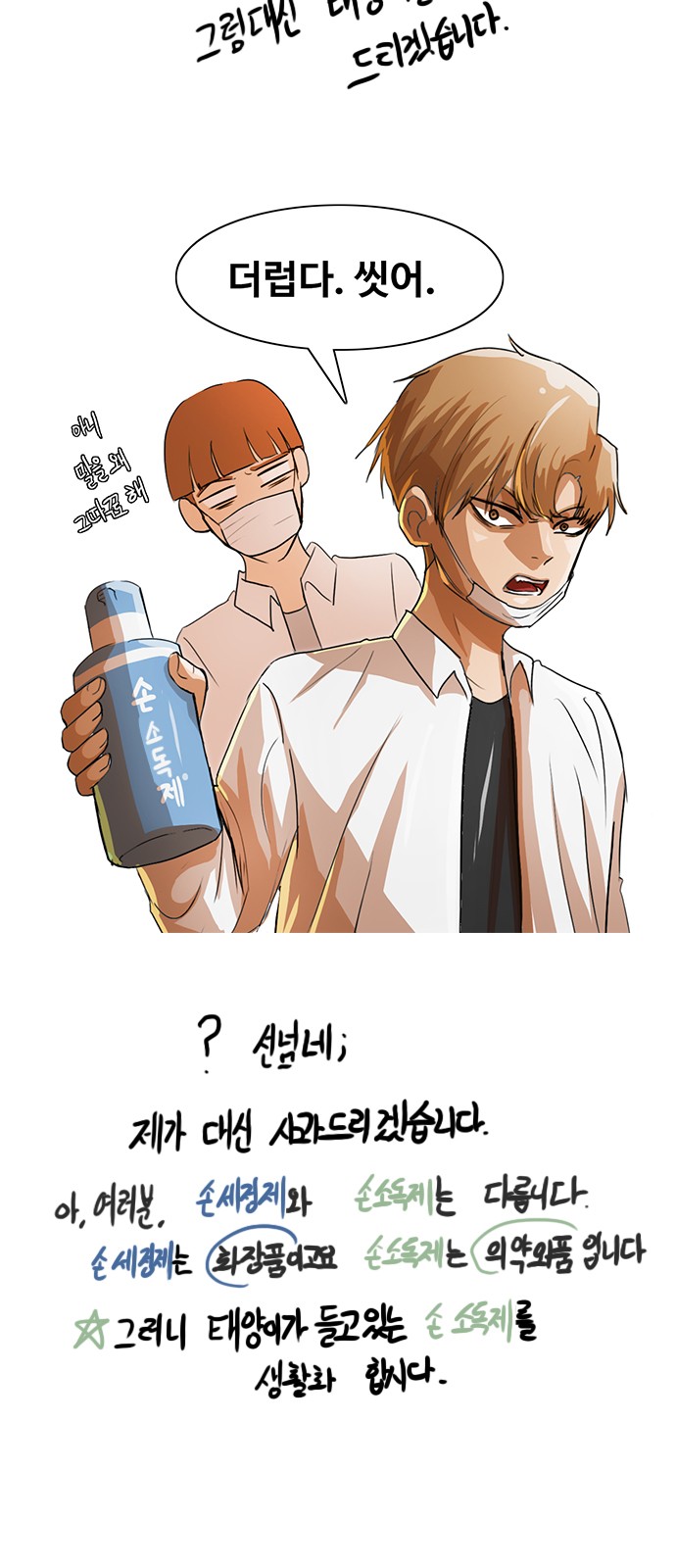2 페이지