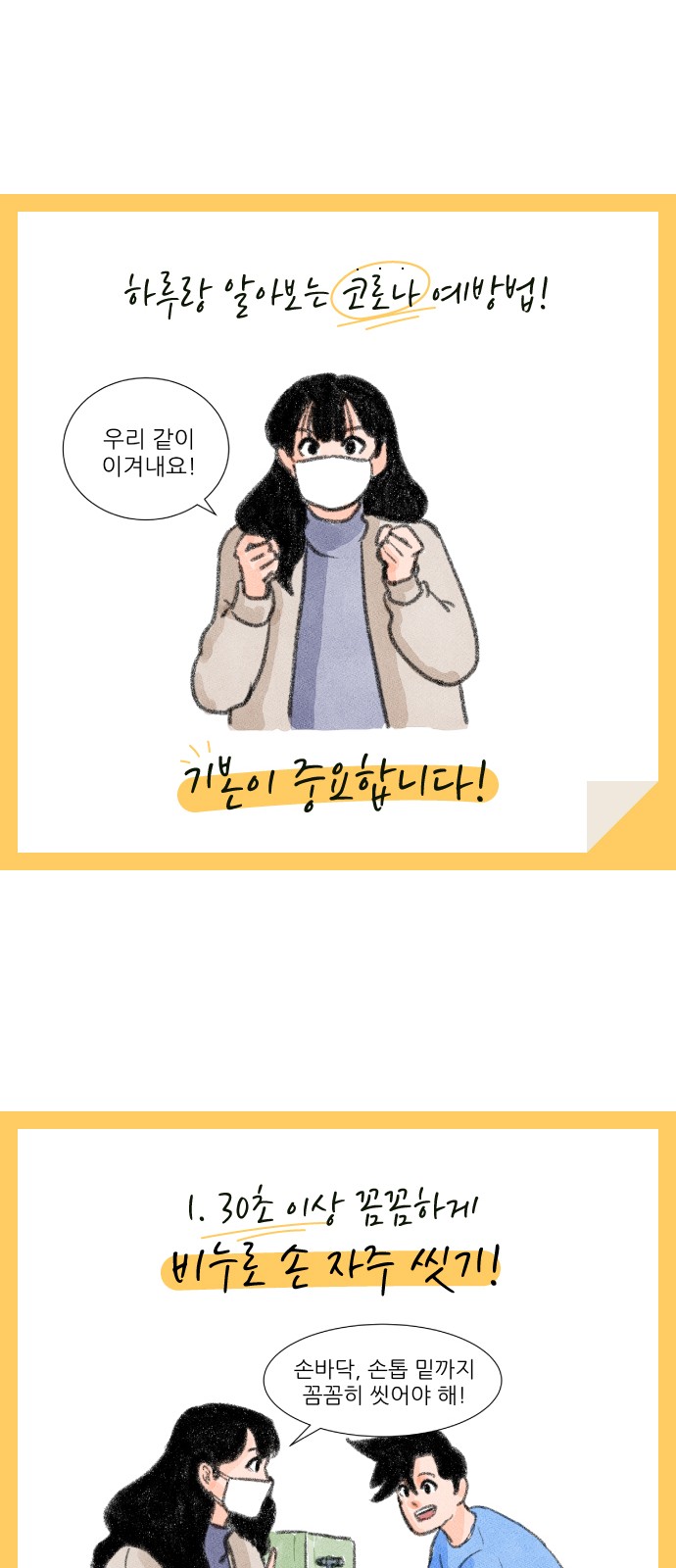 1 페이지