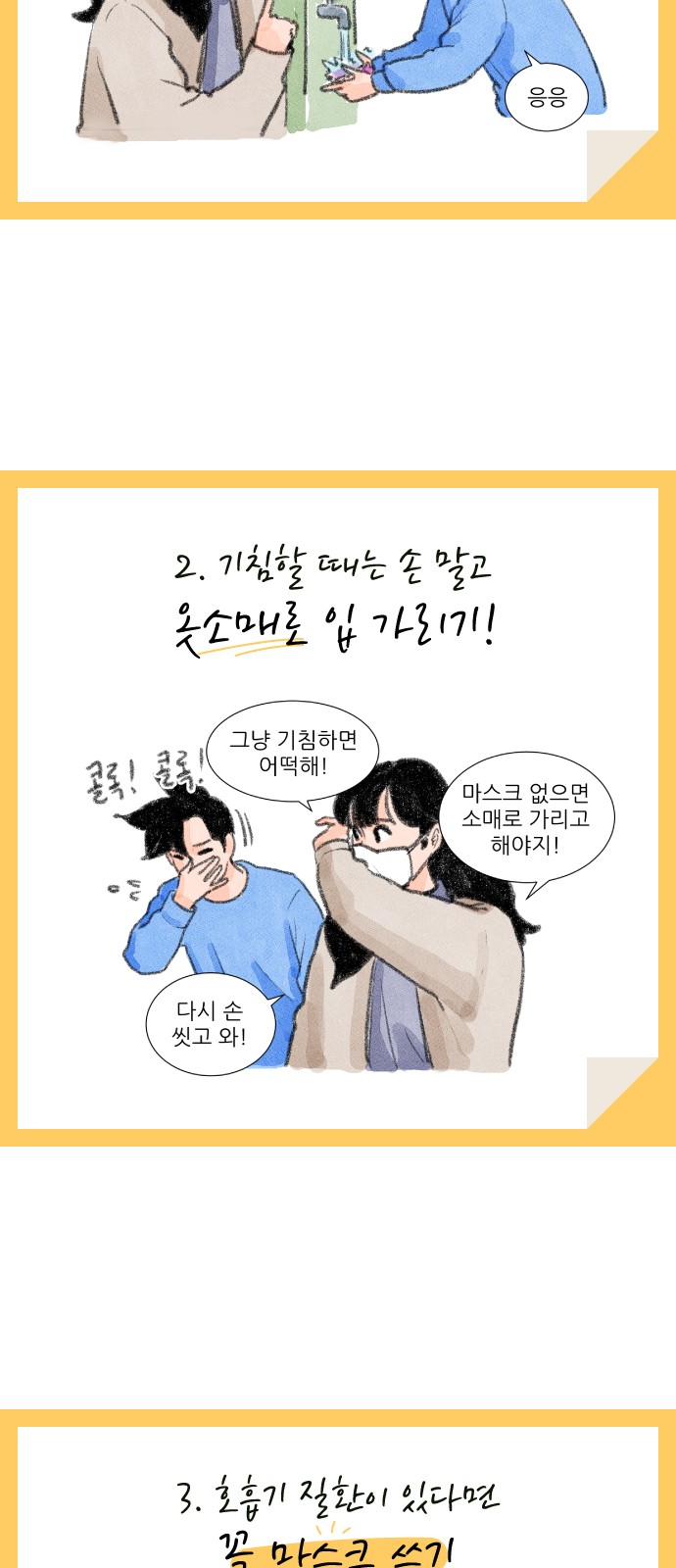 2 페이지