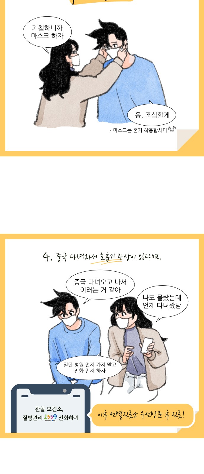 3 페이지